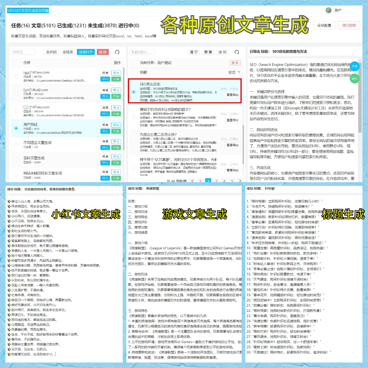 劳伦-詹姆斯：种族主义无处不在；新时代开始了，渴望成功的女孩们